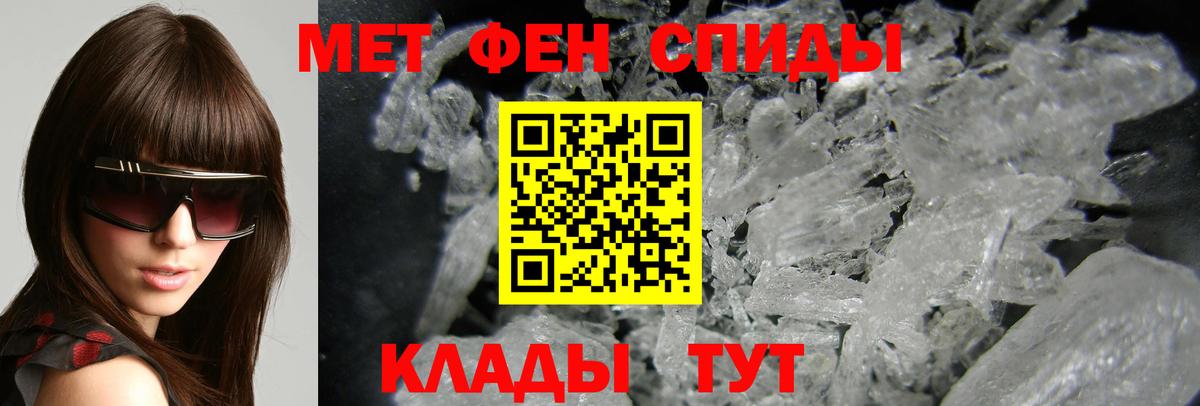 Амфетамин Premium Егорьевск