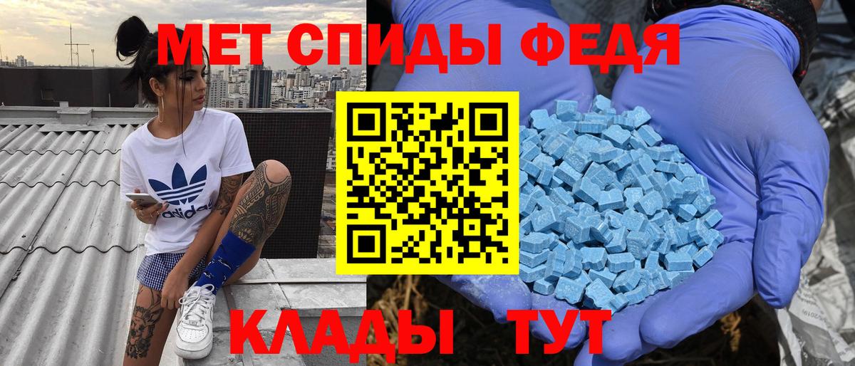 Егорьевск  Амфетамин VHQ  АМФЕТАМИН  Вход с VPN  АМФЕТАМИН 