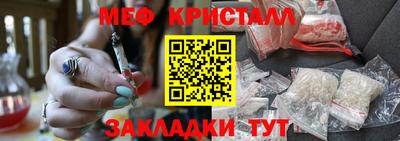 mdpv Краснокаменск