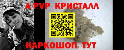 mdpv Краснокаменск