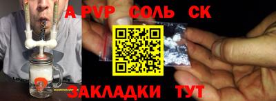 mdpv Краснокаменск