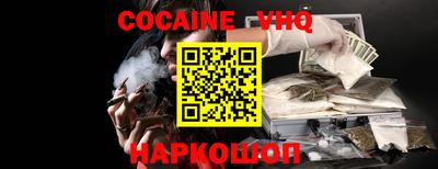 эйфоретик Краснодар