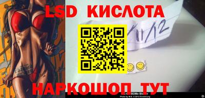 Альфа ПВП Краснознаменск