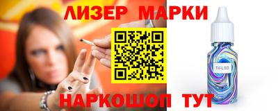 Альфа ПВП Краснознаменск