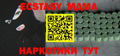 mdpv Краснокаменск