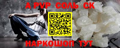 эйфоретик Краснодар