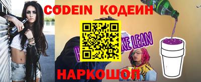 эйфоретик Краснодар