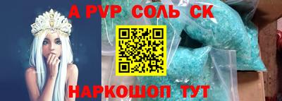 Альфа ПВП Краснознаменск