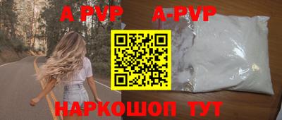 mdpv Краснокаменск