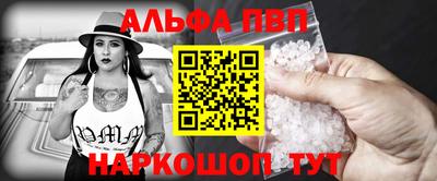 эйфоретик Краснодар