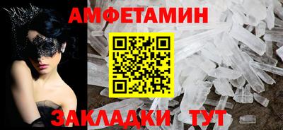 эйфоретик Краснодар