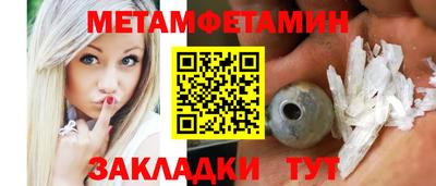 эйфоретик Краснодар