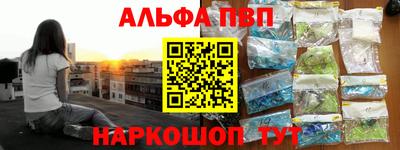 mdpv Краснокаменск