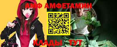 Альфа ПВП Краснознаменск