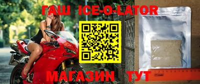 эйфоретик Краснодар
