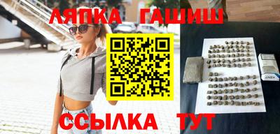 эйфоретик Краснодар