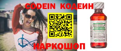 эйфоретик Краснодар