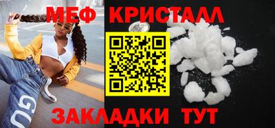 эйфоретик Краснодар
