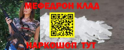 эйфоретик Краснодар