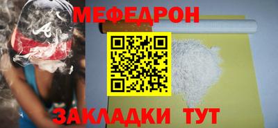 mdpv Краснокаменск