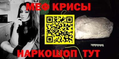 эйфоретик Краснодар