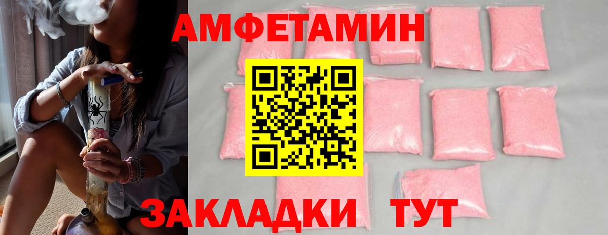 Метамфетамин Декстрометамфетамин 99.9% Егорьевск