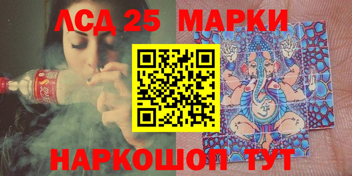 Марки N-bome 1,8мг  Вход с VPN  Марки N-bome  Егорьевск 