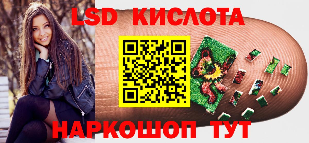 Марки N-bome 1,8мг Егорьевск
