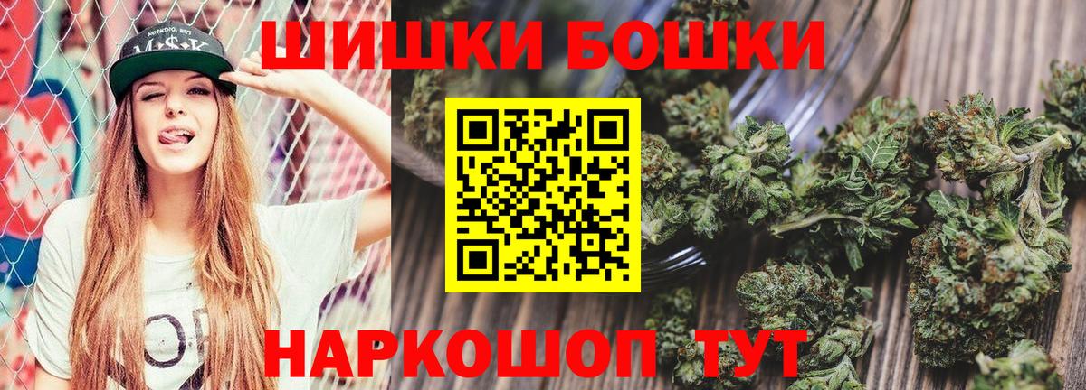 Марихуана OG Kush  Шишки марихуана планчик  Вход с VPN  МАРИХУАНА конопля  МАРИХУАНА тримм  Егорьевск 